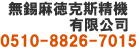 �o�a��Կ�˹���C���޹�˾