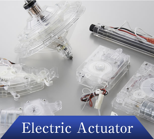 Electric Actuator